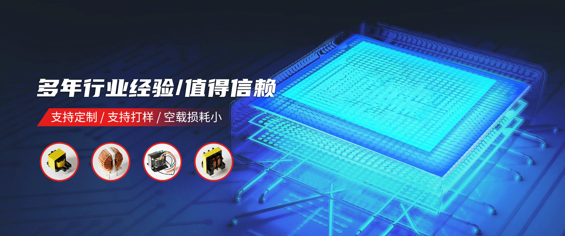 匠心制造，恪守品質